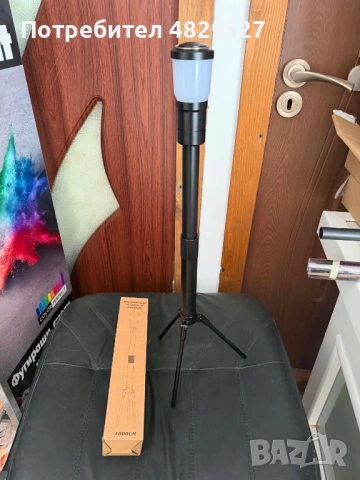 LED къмпинг лампа с tripod стойка 1000LM на батерии