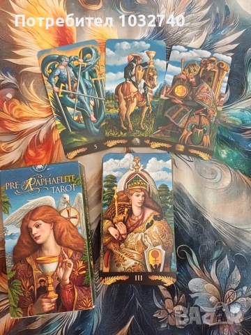 Таро колоди в отлично състояние! Pre-Raphaelite Tarot, Волшебное Зеркало, Таро на Магьосниците..., снимка 7 - Карти за игра - 55500272