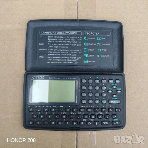 Електронен органайзер CITIZEN RX 4100 на руски език. , снимка 4 - Друга електроника - 54764073