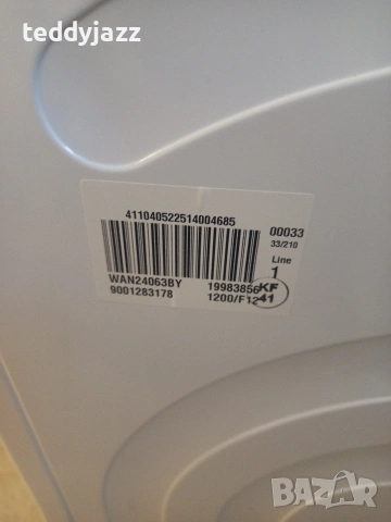 Дефектна Пералня Bosch serie 4 EcoSilence Drive, снимка 5 - Перални - 54928620