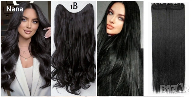 Черни треси екстеншън Дължина 60см Цена 21€