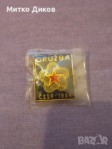 значки и ключодържатели по гимнастика, снимка 7 - Други спортове - 55420967