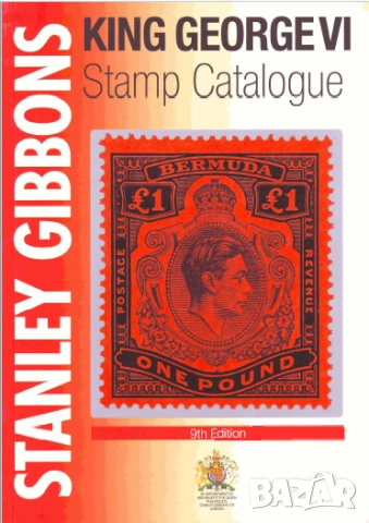 9 Stanley Gibbons Catalogues (на диск или флашка), снимка 15 - Филателия - 54645999