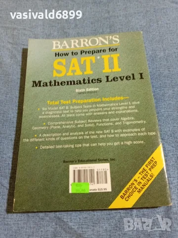 "SAT 2 - MATHEMATICS LEVEL 1", снимка 3 - Специализирана литература - 55622737