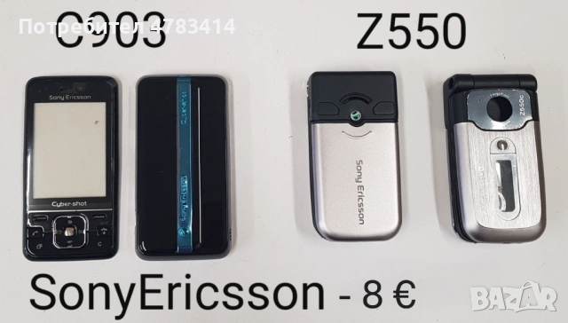 Панели за SonyEricsson Z300,K530,K300,J230,T250,W380,Z710,W205,C510,T303,M600,U10,S500,C903,Z550,K60, снимка 10 - Резервни части за телефони - 54763883