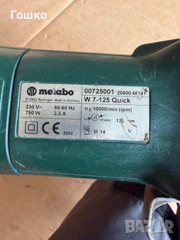 Флекс Metabo, снимка 4 - Ъглошлайфи - 54066810