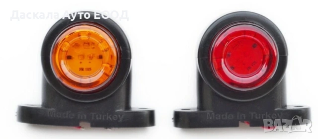 1бр. мини ЛЕД LED рогчета габарити с 12 SMD диода 12-24V, снимка 2 - Аксесоари и консумативи - 54442224