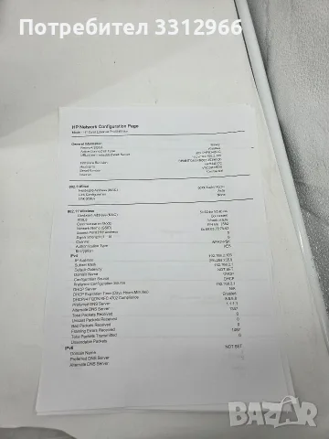 Лазерен цветен принтер HP LaserJet Pro, M454dw, Мрежа, Wireless, Duplex, A48, снимка 5 - Принтери, копири, скенери - 55427741