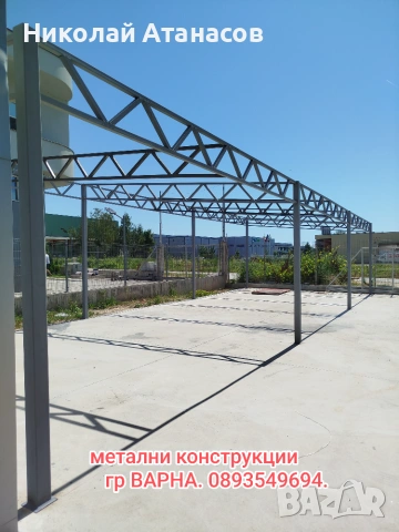 Метални конструкции - изработване и изграждане , снимка 2 - Монтажи - 55103284