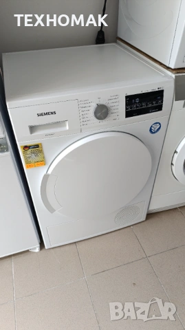 ПРОМОЦИЯ! до 20.5.Сушилня SIEMENS IQ 500 клас А+++ термопомпа 8кг.