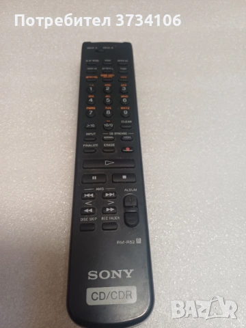 Sony RM R-52