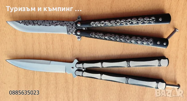 Сгъваем нож пеперуда / СКЕЛЕТ, ЧЕРЕПИ /, снимка 3 - Ножове - 55683741