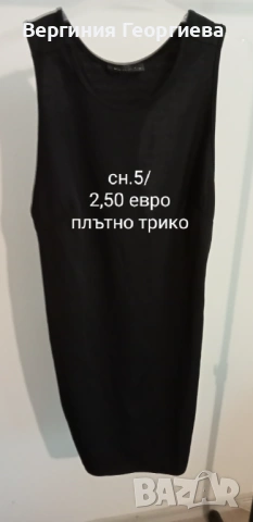 Интересни къси рокли и поли, блузи и др. р-р S, от 1,50 евро , снимка 10 - Рокли - 54708933
