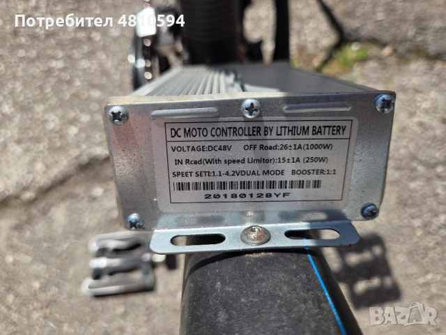електрически велосипед 1000W , 56 Volta дискови спирачки, фенер, снимка 4 - Велосипеди - 54339920