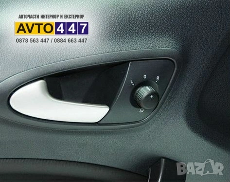 Джойстик копче бутон ел огледала Seat Ibiza 2008-2017, снимка 7 - Части - 24433061