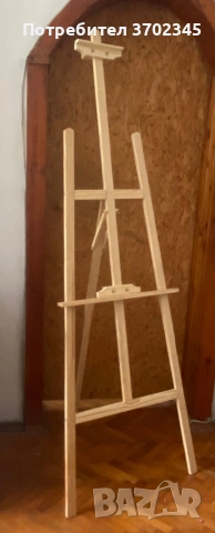 Статив за рисуване
