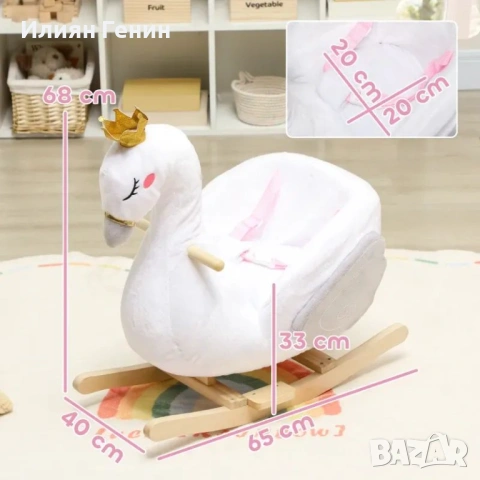 AIYAPLAY Люлееща се играчка лебед с приспивна песен, снимка 5 - Детски люлки - 54249718