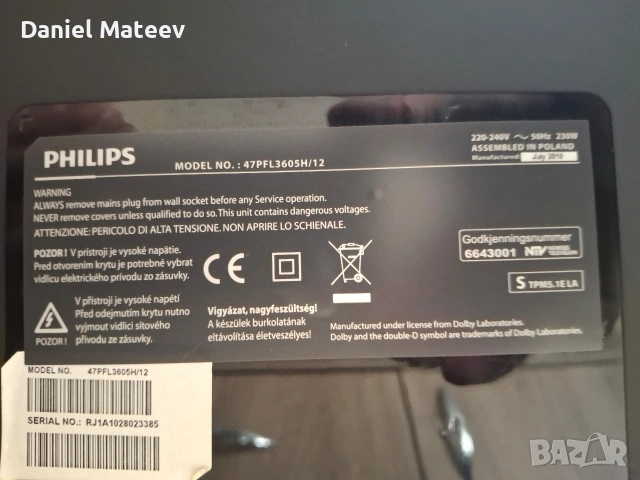 соундбар LG, снимка 10 - Стойки, 3D очила, аксесоари - 54511081