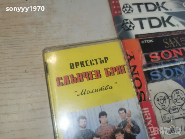 ОРКЕСТЪР СЛЪНЧЕВ БРЯГ 1008261836H2E7R, снимка 5 - Аудио касети - 55617553
