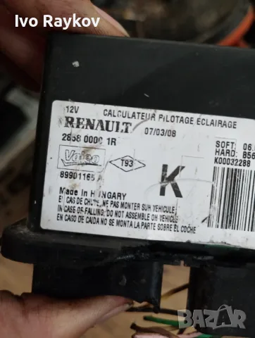 Модул светаlini , Renault Laguna III Light module LCM , 89901165A, снимка 3 - Части - 55563091