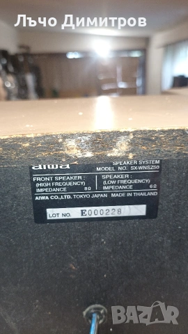  AIWA CX-NSZ50EZ, снимка 14 - Аудиосистеми - 54637095