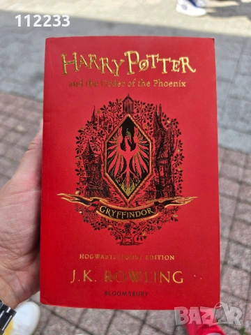 Harry Potter And The Order Of The Phoenix
