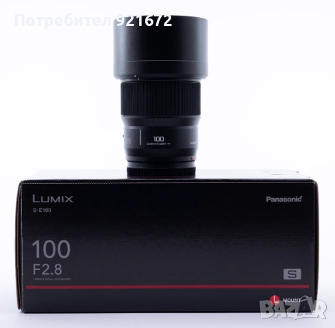 Panasonic Lumix S 100mm f/2.8 Macro - Leica L - КАТО НОВ, Пълен комплект
