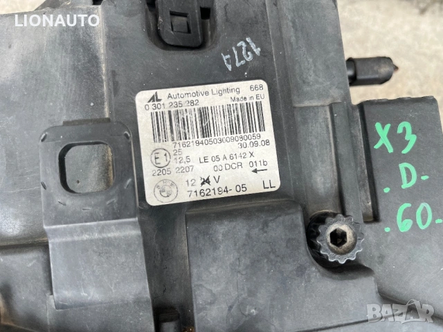 фар, фарове за BMW X3 E83 Facelift, снимка 2 - Части - 54888809