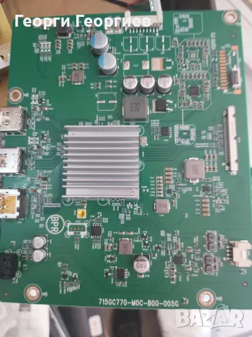 Продавам монитор за части Asrock PG27Q15R, снимка 3 - Монитори - 55351608
