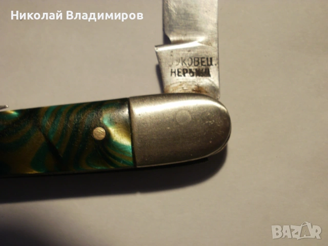 Нож български Буковец ножче джобно българско, снимка 6 - Ножове - 54742701
