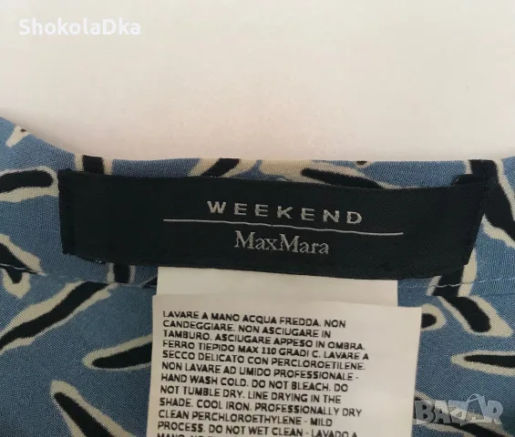 Пола Max Mara Weekend 100 % коприна размер XS-S, снимка 3 - Поли - 55615447