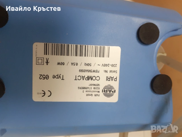 Продавам компресорен инхалатор, снимка 2 - Други - 54353049