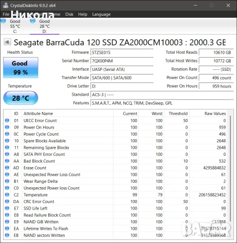 Продавам SSD Seagate BarraCuda 120 - 2TB, снимка 2 - Твърди дискове - 55485074