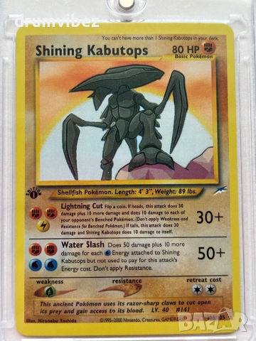 5 Pokemon Cards, снимка 6 - Колекции - 54809680