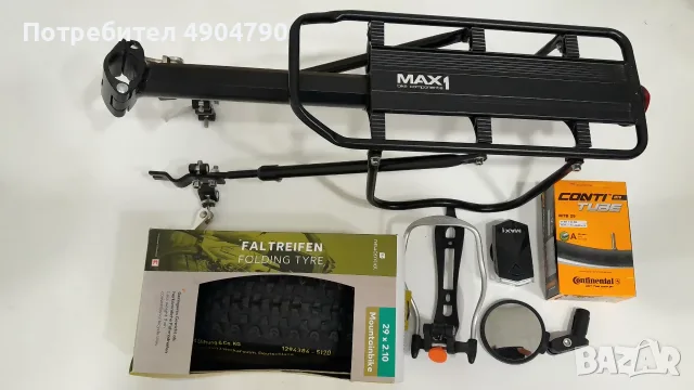 Продавам CROSS GRX 9 L-размер, снимка 11 - Велосипеди - 55501213