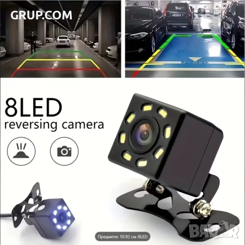 Задна Камера за Паркиране 5MP  8LED HD  с монитор спаркиране ензор парктроник  НОВО пълен комплект, снимка 3 - Аксесоари и консумативи - 52196032