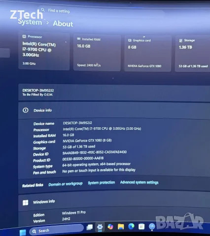 PC с подарък Монитор 8 ядра Intel Core I7, 1080 , 16 GB RAM, снимка 8 - Геймърски - 55337690