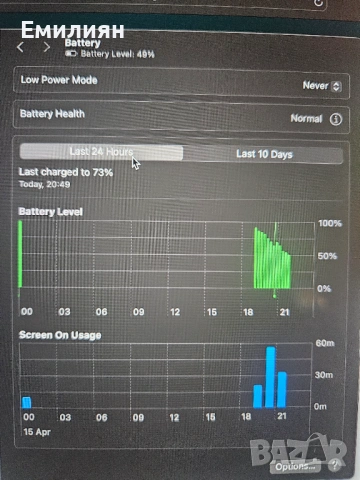 Macbook Pro 13  2 TB ports, Mac OS Sequoia, добро състояние и батерия, снимка 7 - Лаптопи за дома - 54216930