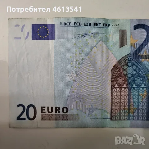 20 евро от 2002г рядка, снимка 4 - Нумизматика и бонистика - 55642989
