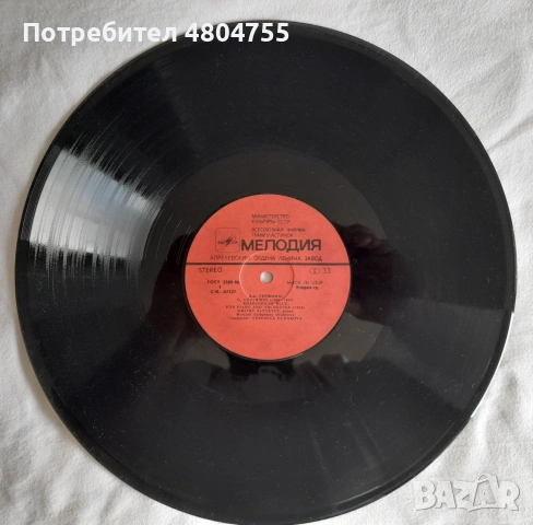 Джордж Гершуин - грамофонна плоча , снимка 3 - Грамофонни плочи - 55227130