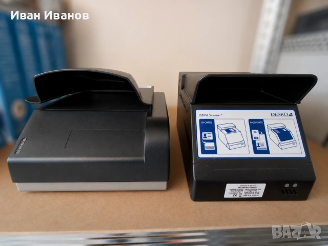 Машини за сканиране на документи - Desko Penta Scanner и COMBOSMART