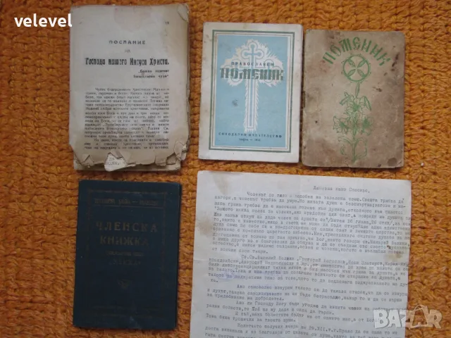 Православни календарчета и друга религиозна литература. Голям лот, снимка 2 - Антикварни и старинни предмети - 55664320