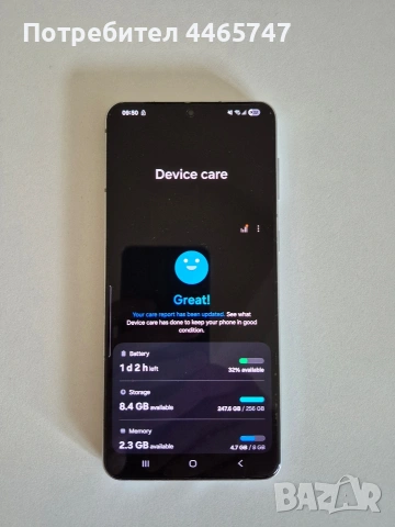 Samsung Galaxy s21+ 256GB с 2 протектора, калъф и допълнителна батерия, снимка 3 - Samsung - 54579235