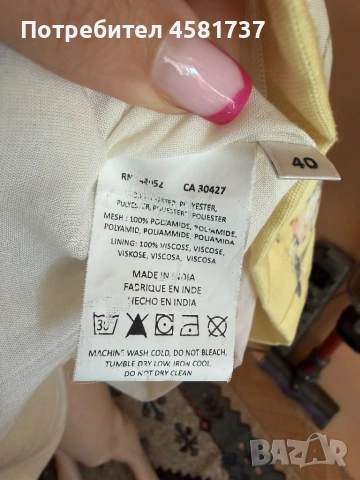 Пола с уникален jungle десен Essentiel Antwerp , размер М/ L(40), снимка 13 - Поли - 54550731