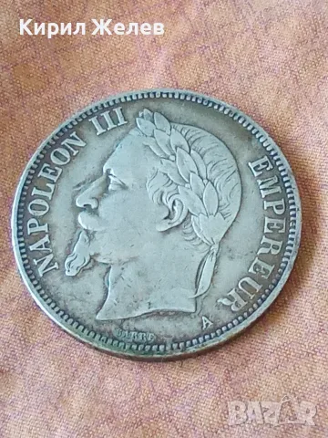 Сребърна монета 5 франка Франция 1870 година 32400, снимка 4 - Нумизматика и бонистика - 55486830