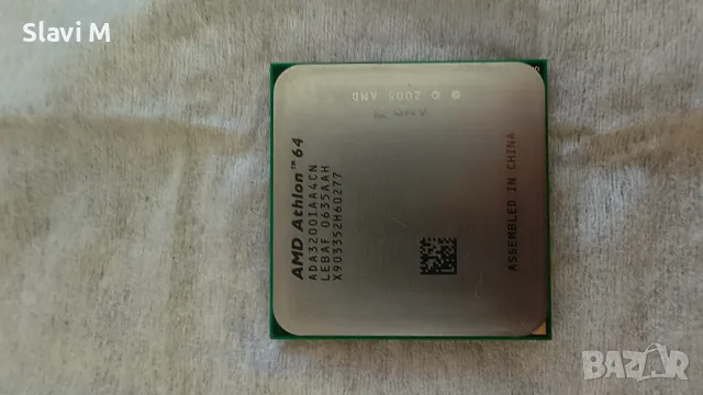 Лот от 6 процесора (Intel Pentium 4 / AMD Phenom II X4, Phenom X4, Athlon X4, Athlon), снимка 2 - Процесори - 55666918