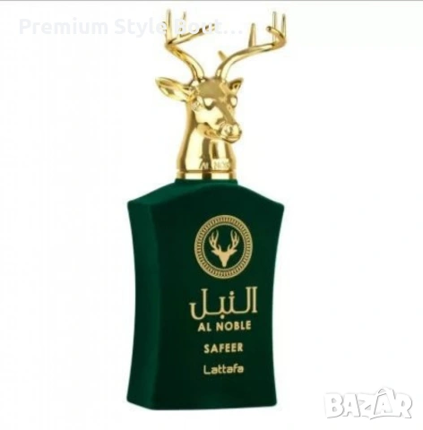 Оригинален Safeer Al Noble - Arabian Perfume by LATTAFA, снимка 7 - Унисекс парфюми - 54055370