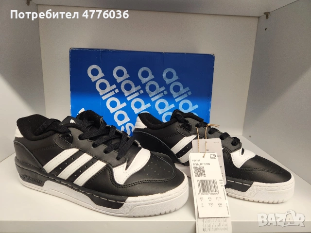 adidas Originals RIVALRY Маратонки номер 37 1/3, снимка 6 - Маратонки - 53970861