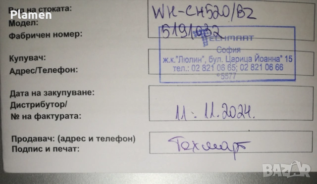 Bluetooth слушалки Sony WH-CH520, снимка 8 - Bluetooth слушалки - 54515209