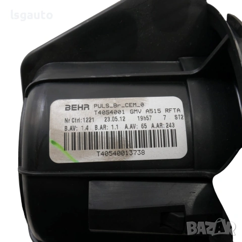 Мотор вентилатор парно Citroen DS3 2009-2014 ID: 161794 OEM T4054001, снимка 3 - Части - 54958206